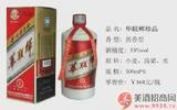 贵州省茅合酿酒公司现面向全国招募代理商