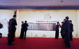 首届中国地域文化标志酒发展论坛在成都开幕