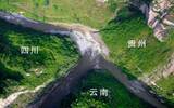 7月1日正式施行!云贵川三省共同立法保护赤水河