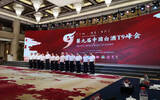 第九届中国白酒T9峰会在贵州茅台召开