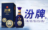 汾酒——中国白酒版图中非常特殊的品牌
