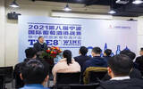 宁波成为国外优质葡萄酒输入口岸