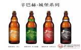 黑龙江辛巴赫精酿啤酒公司上半年产量突破700吨