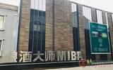 “中国·乌克兰艺术家交流展”在国际酿酒大师艺术馆MIBA隆重开幕