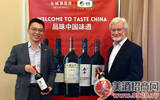 2018中国年度酒单颁奖礼举行，长城葡萄酒绽放精彩“中国红”