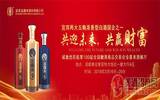 阳春三月这件事，中国酒水圈99%品牌争相参与！