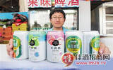 台湾果啤借助青岛啤酒节打入大陆市场
