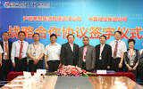 泸州老窖集团与中国电信集团签订战略合作